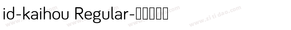 id-kaihou Regular字体转换